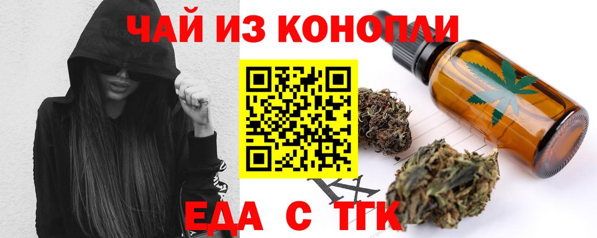 Вязники  Еда ТГК марихуана  Вход с VPN 
