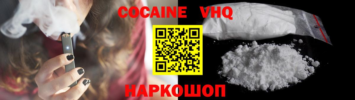 Кокаин Боливия Вязники
