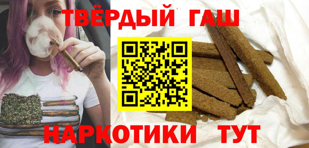 ГАШ 40% ТГК Вязники