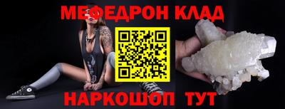 крисы Уссурийск