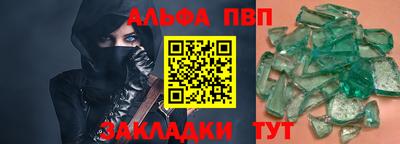 твердый Усть-Джегута