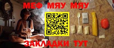 сатива Усть-Илимск