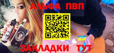 сатива Усть-Илимск