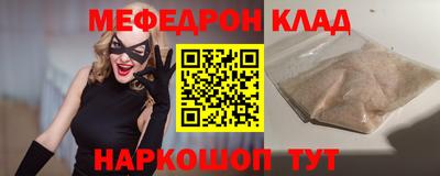 сатива Усть-Илимск