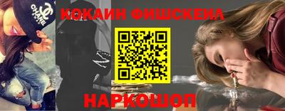 крисы Уссурийск
