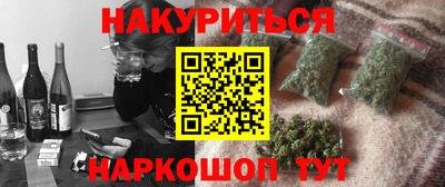 сатива Усть-Илимск
