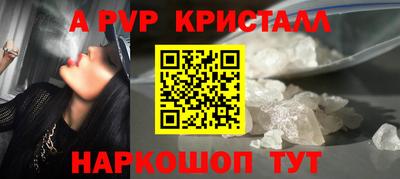 сатива Усть-Илимск