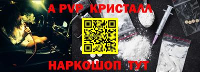 кокаин перу Чапаевск