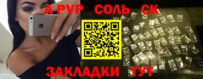 крисы Уссурийск