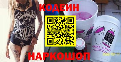 кокаин перу Чапаевск
