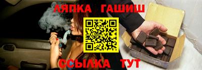 кокаин перу Чапаевск
