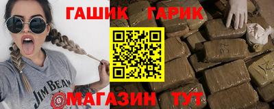 крисы Уссурийск
