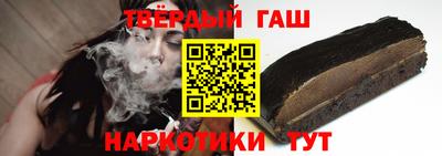твердый Усть-Джегута