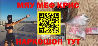 кокаин перу Чапаевск