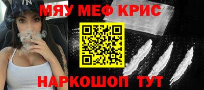 кокаин перу Чапаевск