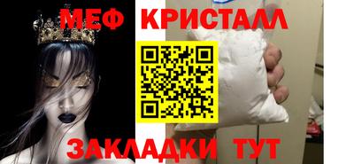 крисы Уссурийск