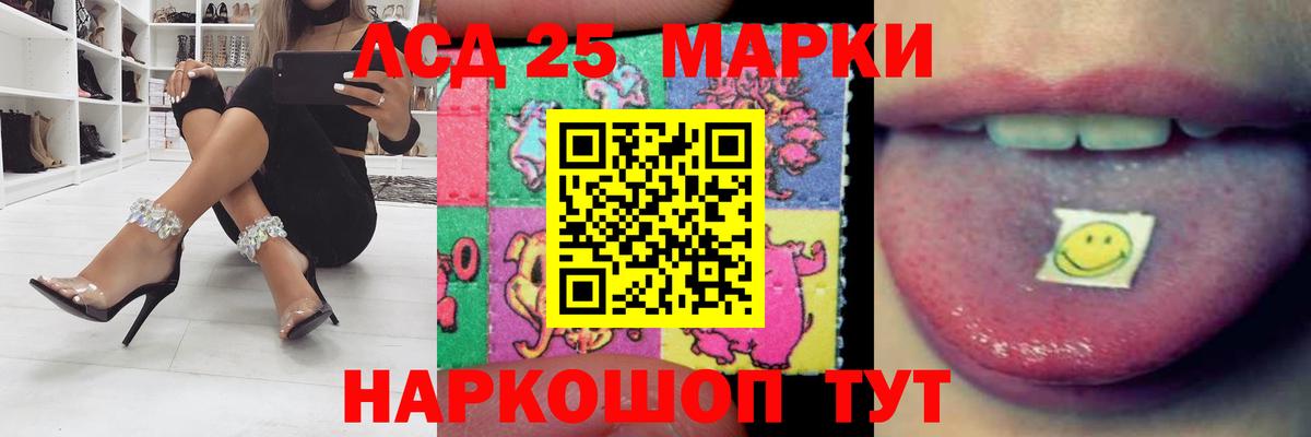 Вязники  LSD-25 экстази кислота  Вход с VPN  Лсд 25 экстази ecstasy 