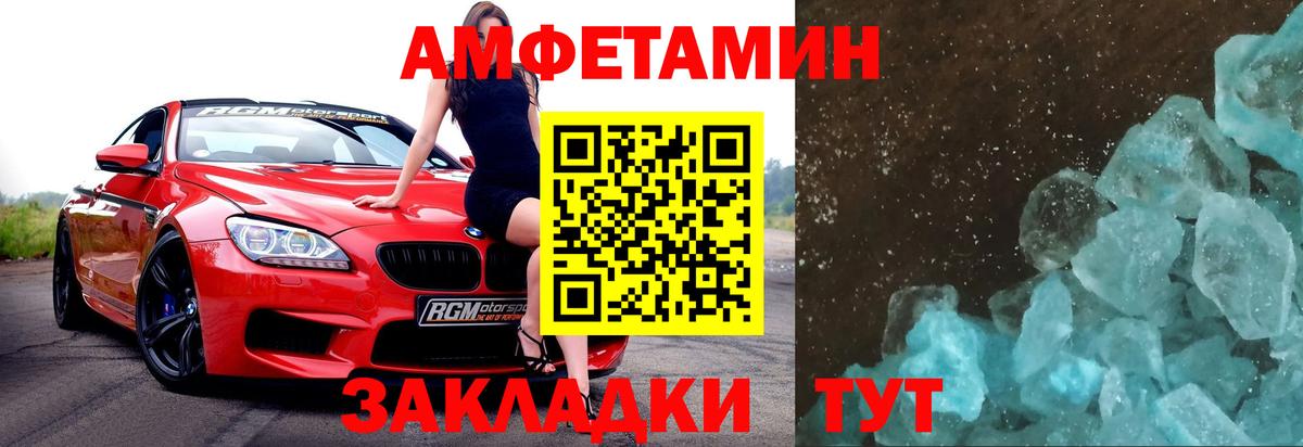 МЕТАМФЕТАМИН пудра  Вход с VPN  МЕТАМФЕТАМИН пудра  Вязники 