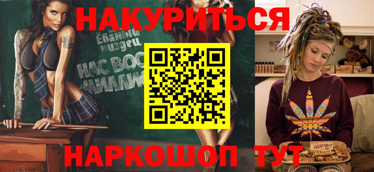 Бошки марихуана индика  Бошки Шишки VHQ  Вход с VPN  Вязники  Канабис марихуана  Марихуана тримм 
